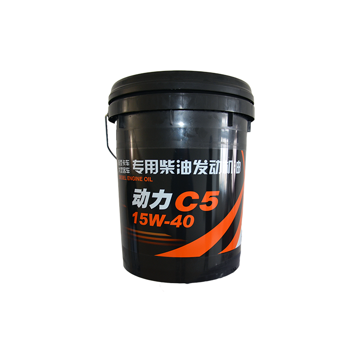 动力C5 CF-4 5W-30/15W-40/20W-50 柴油发动机油