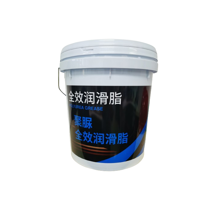 全效润滑油脂 2号