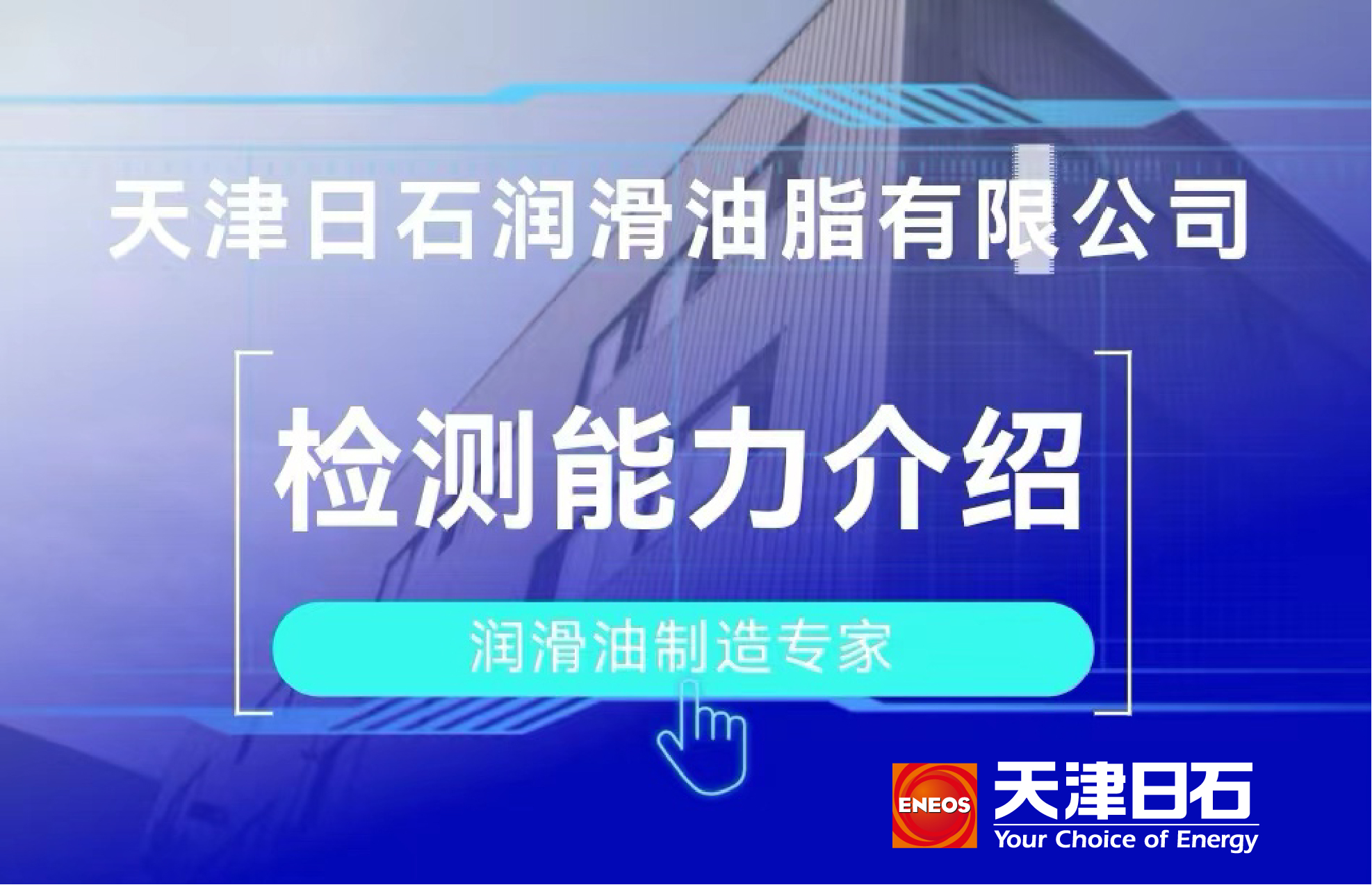 缅甸99官网检测能力介绍