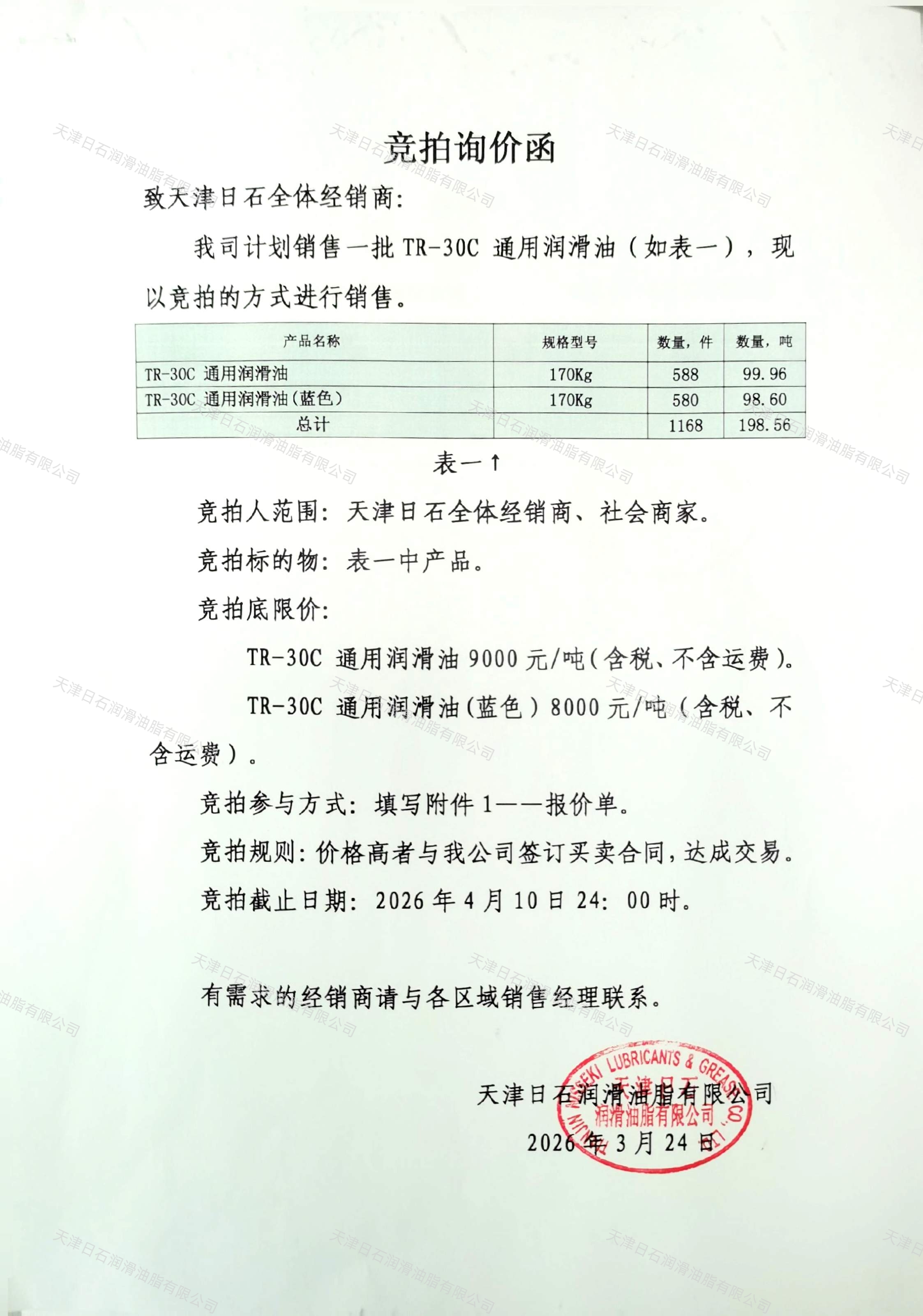 缅甸小勐拉99厅-(中国区)有限公司官网